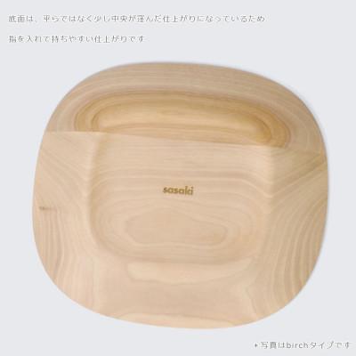 ふるさと納税 旭川市 【2025年11月中旬発送】SASAKIのPlainPlate R/W│旭川クラフト木製皿03264 |  | 02