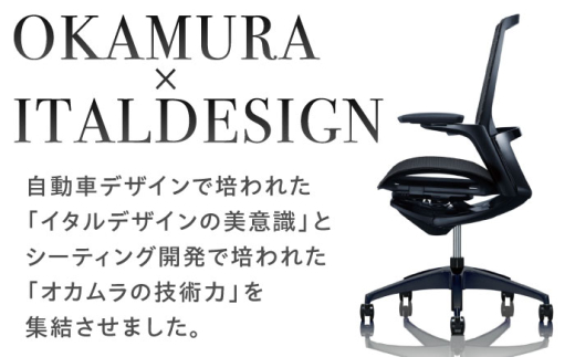 【業界最大手】【ライトグレー】オフィスチェア オカムラ 【フィノラ】 オフィス チェア 椅子 イス 事務 家具 メッシュ 高級 ブランド 国産 最高級 最高峰 横須賀   【株式会社オカムラ】 [AK