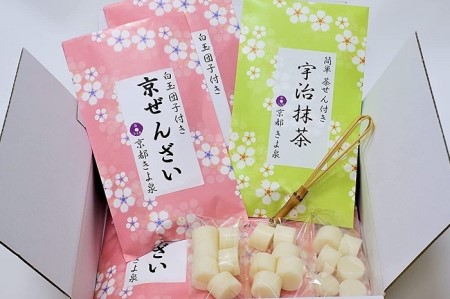 京都きよ泉 自分で作って楽しむ「お手作りぜんざい 6食セット(白玉餅、抹茶、簡単茶筅付き)」〈宇治抹茶 抹茶 白玉 お取り寄せ 抹茶スイーツ スイーツ デザート 和菓子 ギフト 贈り物〉 