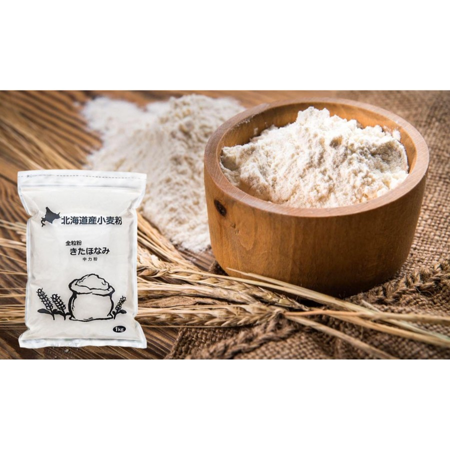 北海道産 きたほなみ中力粉(全粒粉)1kg×3袋