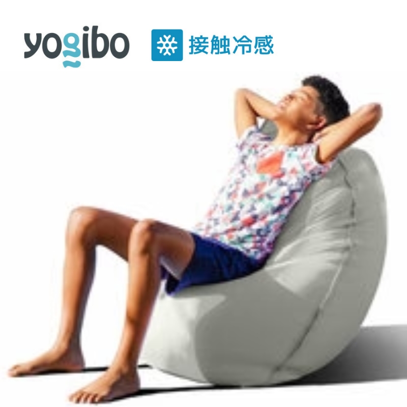 ビーズクッション ヨギボー ズーラ ライト ストーン Yogibo Zoola Lite 1人掛け 屋外対応 耐水 接触冷感 スリム 洗えるカバー インテリア ギフト プレゼント おしゃれ 贈り物 結婚祝い 誕生日 おすすめ
