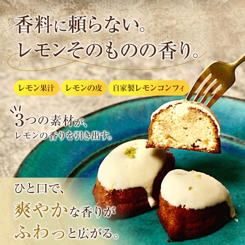 焼き菓子セット カヌレ＆レモンケーキ 計20個 | カヌレ レモンケーキ 焼き菓子 スイーツ お取り寄せ スイーツ ギフト 人気スイーツ 洋菓子 フランス菓子 カヌレ ド ボルドー レモンスイーツ レ