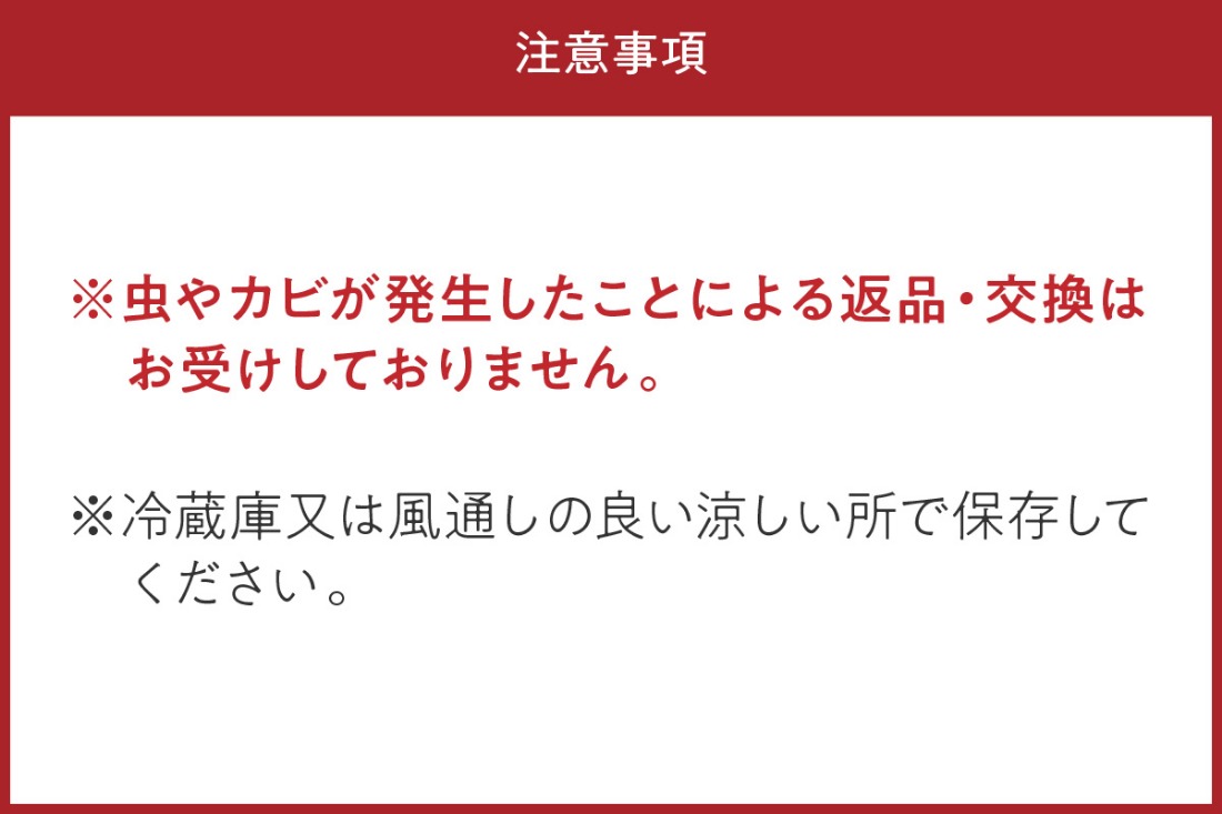 令和6年産 美白精米 丹後こしひかり 3kg(2合×10) 1等米　西日本最多特A獲得★ 大正初期創業の老舗米商店が厳選した一等米をお届け★ 白米 コシヒカリ　MU00039