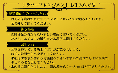 おまかせ 季節のフラワーアレンジメント VOVO FLOWER 花 生花 アレンジメント 誕生日 記念日 プレゼント Flower フラワー 自宅用 国産 愛媛 宇和島 K012-158001 花 フ