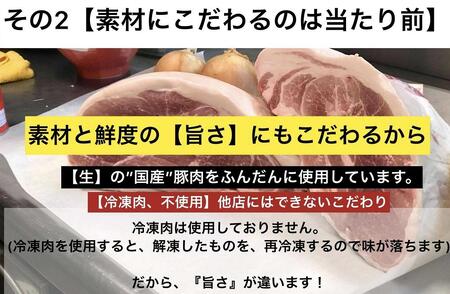 合計100個　石田てっぺい【肉餃子50個＆てっぺい餃子50個】　ラーメンやビールとの相性バッチリ　大阪府高槻市/無人屋[AOCX004] [AOCX004]