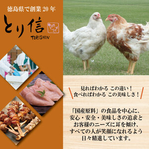 ＼ 鶏肉 ／ 鶏肉 チャーシュー 3kg むね肉 タレ付き