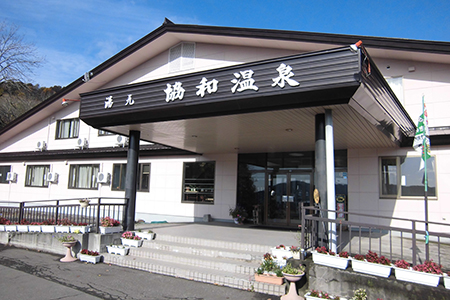 【I05202】協和温泉「ペア1泊2日宿泊券（きのこのフルコース付き）」要予約