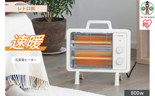 遠赤外線電気ストーブ 小型 遠赤外線ヒーターIEHD-800-Cアイボリー
