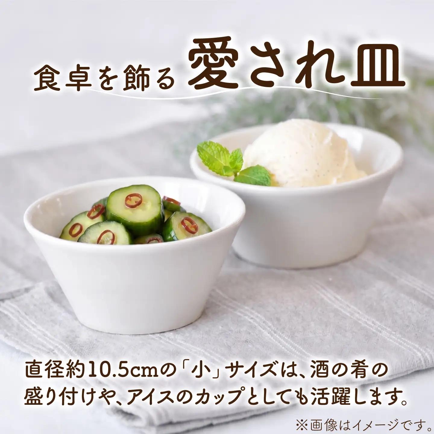 砥部焼 鉢セット 小×2個 / 砥部焼 食器 和食器 器 皿 お皿 深皿 どんぶり 丼 鉢 小鉢 中鉢 大鉢 深鉢 麺 ご飯 おしゃれ かわいい 北欧 モダン 食洗機 レンジ ペア セット 日常使い 