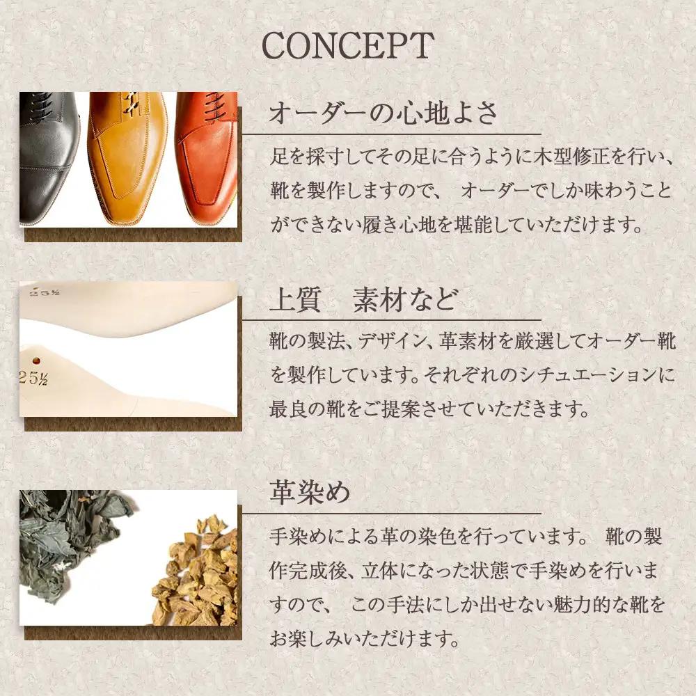 国産の上質革で丁寧にお仕立てする、紳士パターンオーダー靴お仕立て券 | チケット 仕立て券 くつ シューズ 革靴 メンズ 紳士靴 ビジネスシューズ オーダーメイド おしゃれ
