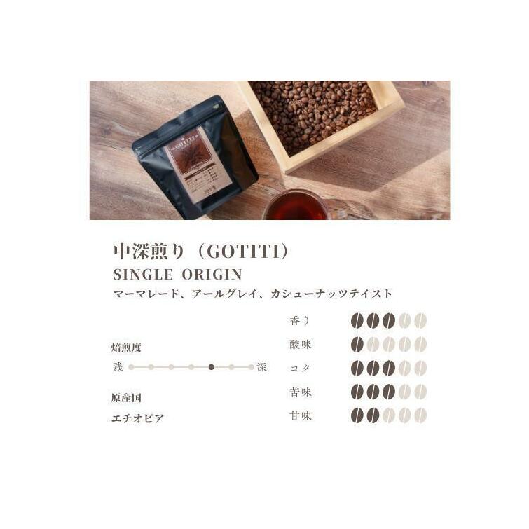 スペシャルティコーヒー焙煎豆 中深煎り 300g 定期便 全12回 12か月【毎月配送 珈琲 COFFEE コーヒー オリジナル キャンプ アウトドア】 G1406