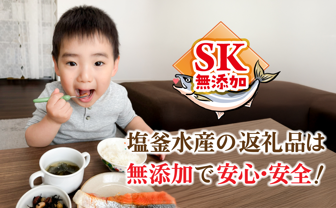 しゃけミート 銀鮭 サーモン ミンチ 200g×12袋 2.4kg 冷凍  鮭ミンチ 骨取り つみれ おかず 宮城県 塩竈市  ss00022-2400g