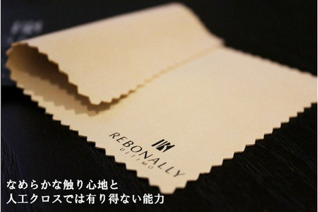 最高級万能本革「キョンセーム」20枚セット [3286]