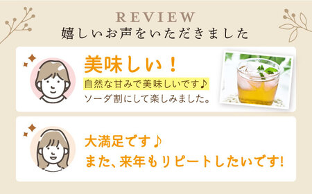 【飲む玄米酢】酢らり 大瓶2本セット（西海うめ）＜川添酢造＞ [CDN057]