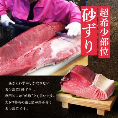 ふるさと納税 京都市 【まるけん水産】本鮪の甘露煮 300g×3袋 |  | 03