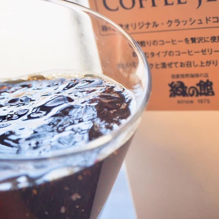 【ふるさと納税】 緑の館／クラッシュドコーヒーゼリー12本セット(1,000mlパック)クラッシュドコーヒーゼリー コーヒーゼリー コーヒー 珈琲 家カフェ 牛乳 ミルク コーヒーフレッシュ 下呂温泉 おすすめ ギフト 贈り物 54000円 岐阜県 下呂市