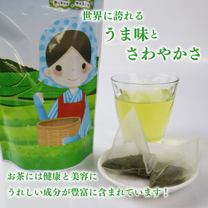 緑茶ティーバッグ ティーバッグ 計175個 緑茶ティーバッグ