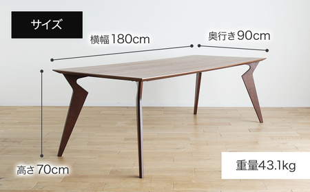 【開梱・設置】ヴォルド　テーブル180cm　ブラウン　AL229