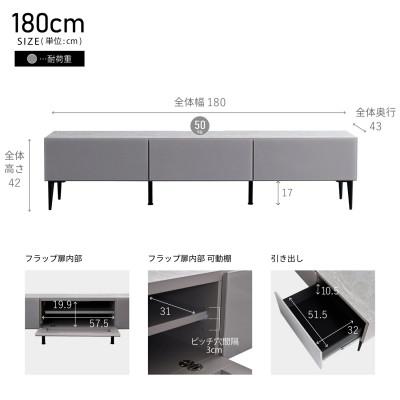 ふるさと納税 大川市 テレビボード 幅180cm ローボード リスボン グラスグレー×マーブルホワイト【モーブル】 |  | 03