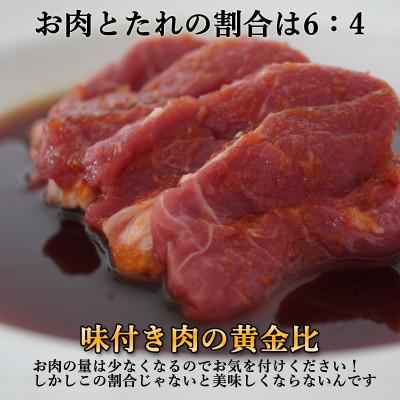 ふるさと納税 室蘭市 味付けジンギスカン500g |  | 01