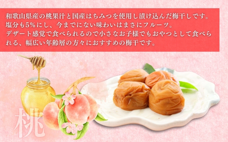 最高級紀州南高梅・大粒桃風味梅干し1kg【ご家庭用】 / 梅干 梅干し 梅 うめ 南高梅 桃 もも【inm610B】