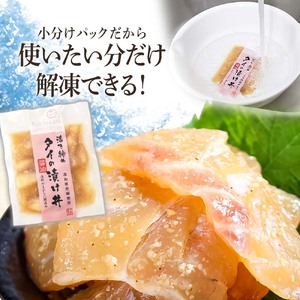 活き締めタイの醤油漬け丼 4Pセット 高知県土佐市 【企業組合　宇佐もん工房】 [BQAB052]