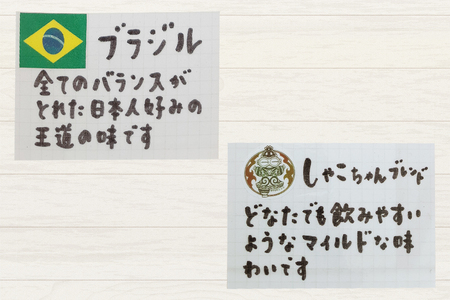 アウル∞珈琲 ギフトBセット｜ドリップパック＆サブレセット 自家焙煎 コーヒー [0439]