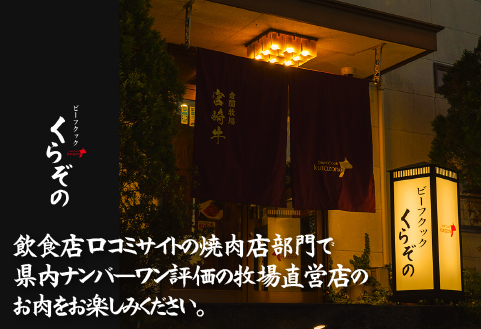 【D032・黒毛和牛レストラン直送】宮崎牛メス指定厚切り特選焼肉セット1kg（国産 牛肉 黒毛和牛 和牛 A4等級以上 赤身 霜降り 焼肉 BBQ 冷凍 送料無料）