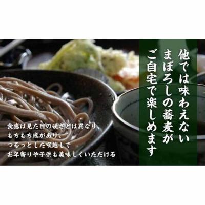 ふるさと納税 角田市 【角田市産 そば粉使用】蕎麦 01-田舎そばS(14食入り)蕎麦 ソバ そば 生そば |  | 02