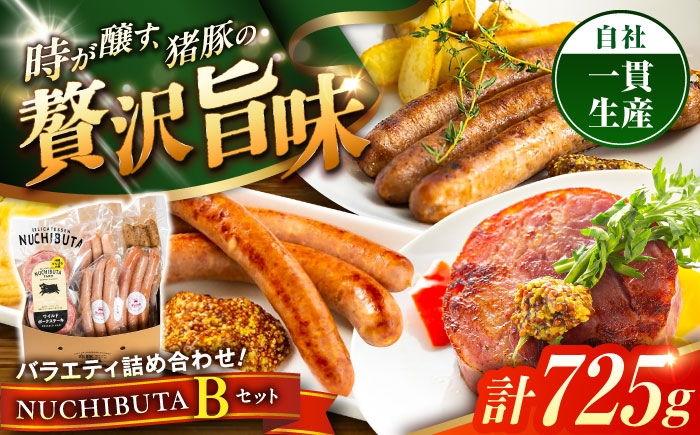 
                  ステーキ ソーセージ  『NUCHIBUTA Bセット』 豚肉 ポークステーキ ステーキ ソーセージ すてーき そーせーじ Steak Sausage pork ぽーくすてーき 豚 ぶたにく 豚にく 肉 にく お肉 おにく 焼肉 焼き肉 BBQ バーベキュー 詰め合わせ お取り寄せ 国産 ギフト 冷凍 母の日 父の日 沖縄市 / DELICATESSEN NUCHIBUTA[BCAR004]
                