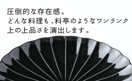 【美濃焼】ぎやまん陶 8寸皿 墨ブラック【カネコ小兵製陶所】【TOKI MINOYAKI返礼品】 検索ワード： 食器 皿 大皿 プレート パスタ皿 カレー皿 メインディッシュ ワンプレート 24cm 