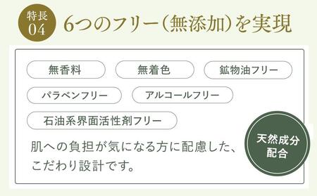 DHC マイルドモイスチュア ウォッシュ 1本 AKH0011