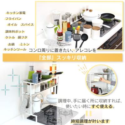 ふるさと納税 三条市 arte(アルテ) ステンレス棚 コンロ奥ラック 3段 ホワイト [川口工器]【046S002】 |  | 02