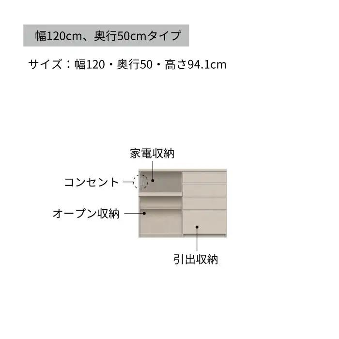 キッチンボード YS-1202R下台 [No.1297] ／ 家具 インテリア 岐阜県