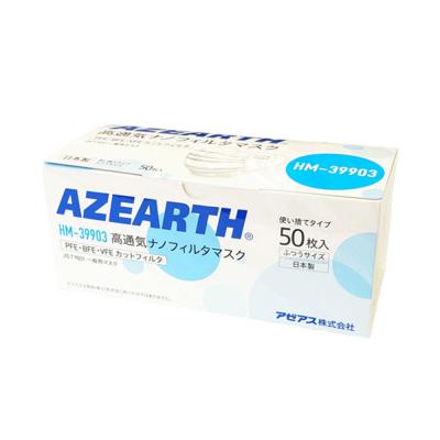 ふるさと納税 大仙市 高通気ナノフィルタマスク 150枚 国産|22_aza-030101 |  | 01