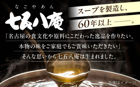 【6回定期便】 カレーうどん 2人前×6ヵ月 うどん カレー 手土産 愛西市 / アロマ・フーヅ 【配達不可：離島】[AEAP044]