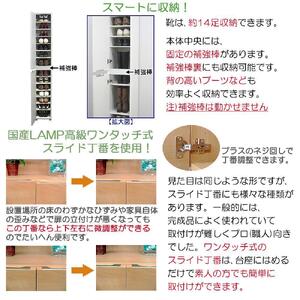 【ホワイト】高級下駄箱 幅30 ハイタイプ