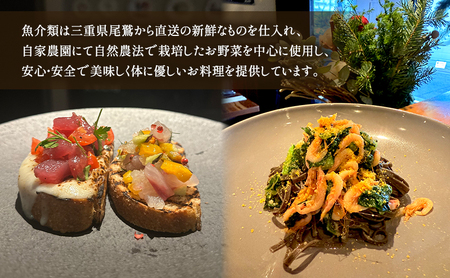 コースランチペアチケット Onda cucina italiana 神奈川県 ランチ チケット