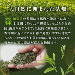 神フィナンシェ　ほうじ茶（6個入り） 078-07