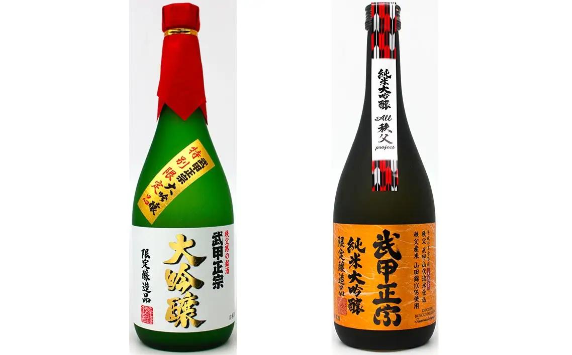 武甲酒造　大吟醸・秩父純米大吟醸セット ／ お酒 日本酒 飲み比べ 唯一無二 埼玉県 特産 No.640