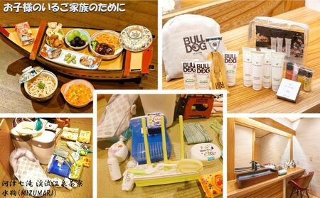 旅行 静岡県 温泉 宿泊補助券 河津七滝 渓流温泉茶寮 水鞠 6000円 ファミリー カップル 全室渓流沿い天然温泉 施設利用券 チケット 宿泊券 旅行券 宿泊 旅館 ホテル 河津桜 露天風呂付客室 