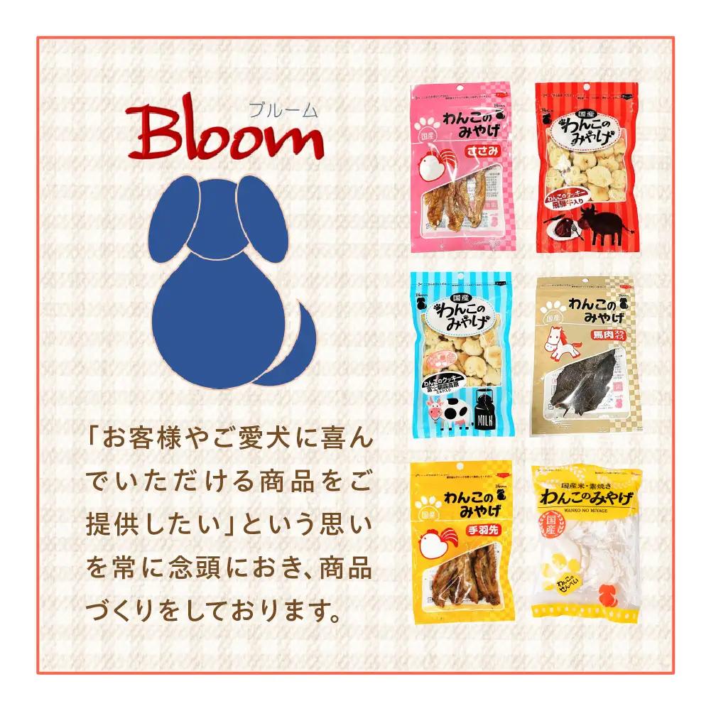 【ペットフード】飛騨牛入りせんべい｜ペットフード