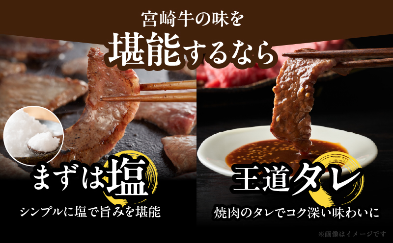 宮崎牛ロース(焼肉用)計800g _T050-004【肉 牛 牛肉 国産 人気 ギフト 食品 おかず お肉 焼肉 BBQ 贈り物 送料無料 プレゼント】