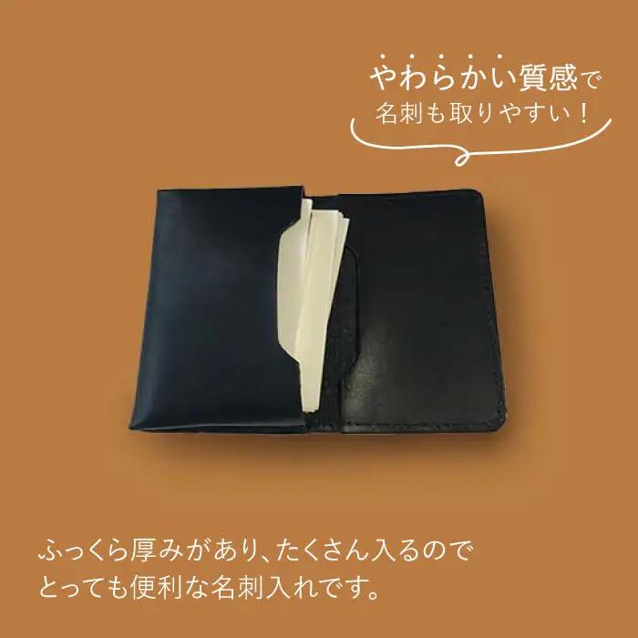 牛革名刺入れ（約50枚）[EBG007]  ハンドメイド カードケース 大容量 革小物