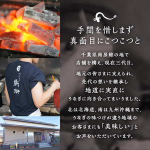 【国産】 新都のうなぎの炭火蒲焼1尾分と白焼1尾分のセット（80年継ぎ足しの秘伝タレ付き） mi0035-0008