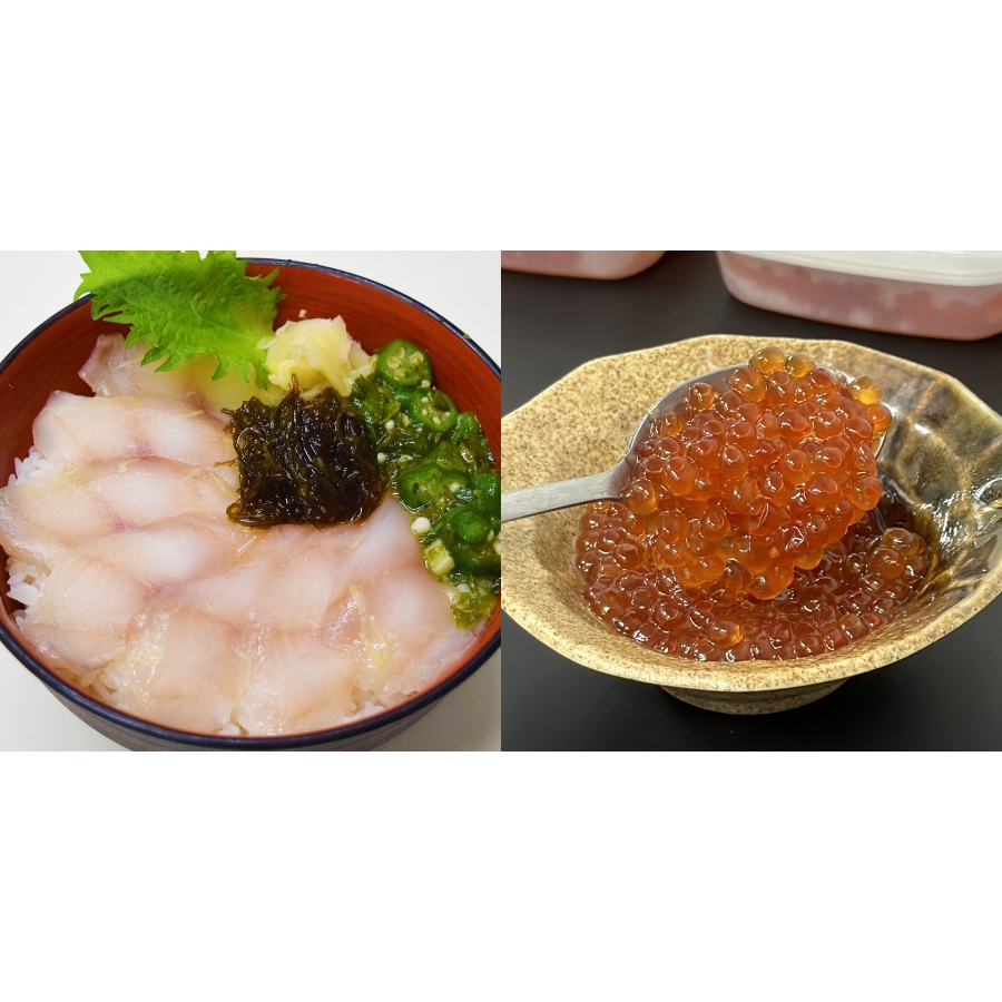 ＜どんどん海鮮丼(R)函館朝市シリーズ＞ほっけ刺し丼いくらセット　ほっけ刺し丼（90g）×3箱、いくら（50g）×3パック