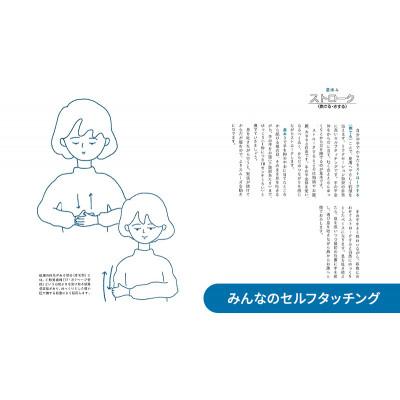 ふるさと納税 文京区 健康書2点セット 日貿出版社[55000333] |  | 01
