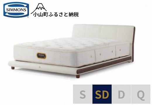 
            BK26【シモンズ】セミダブルベッド グレースサルーン/6.5GVプレミアム AA21223 ホワイト【 シモンズ ベッド マットレス 寝具 静岡県 小山町 】
          