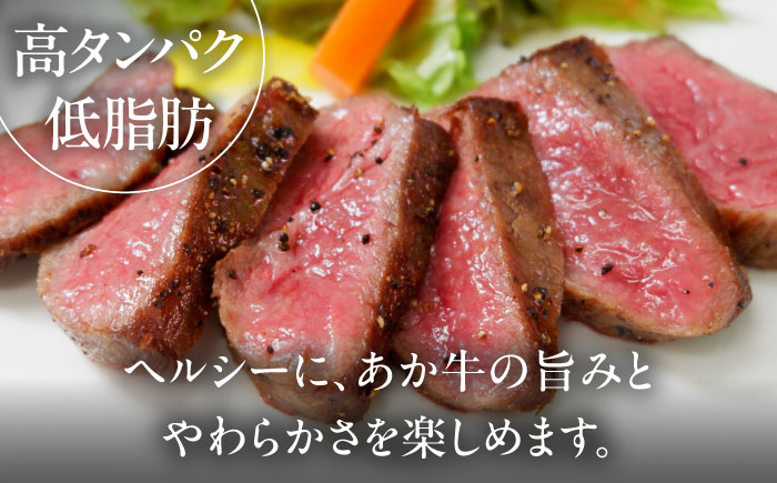 【全6回定期便】【GI認証】くまもとあか牛三角バラステーキ 約120g×4枚 / 菊陽町 あかうし 熊本県 肉 にく niku ブランド 旨み 【有限会社 三協畜産】 [BHAS094]