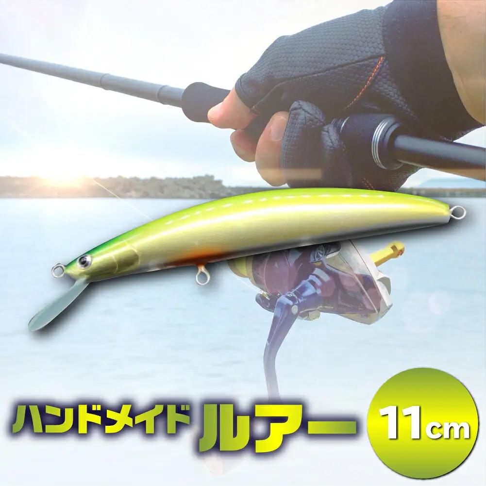 ハンドメイドバルサミノー 11cm 釣り ルアー Iku minnow 手作り 20000円 2万円 [S240]